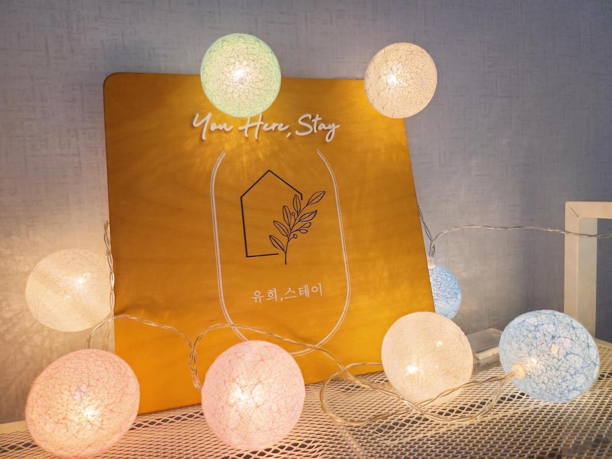You Here,Stay - 5Min To Hapjeong Station, 10Mins To Hongdae Seul Zewnętrze zdjęcie
